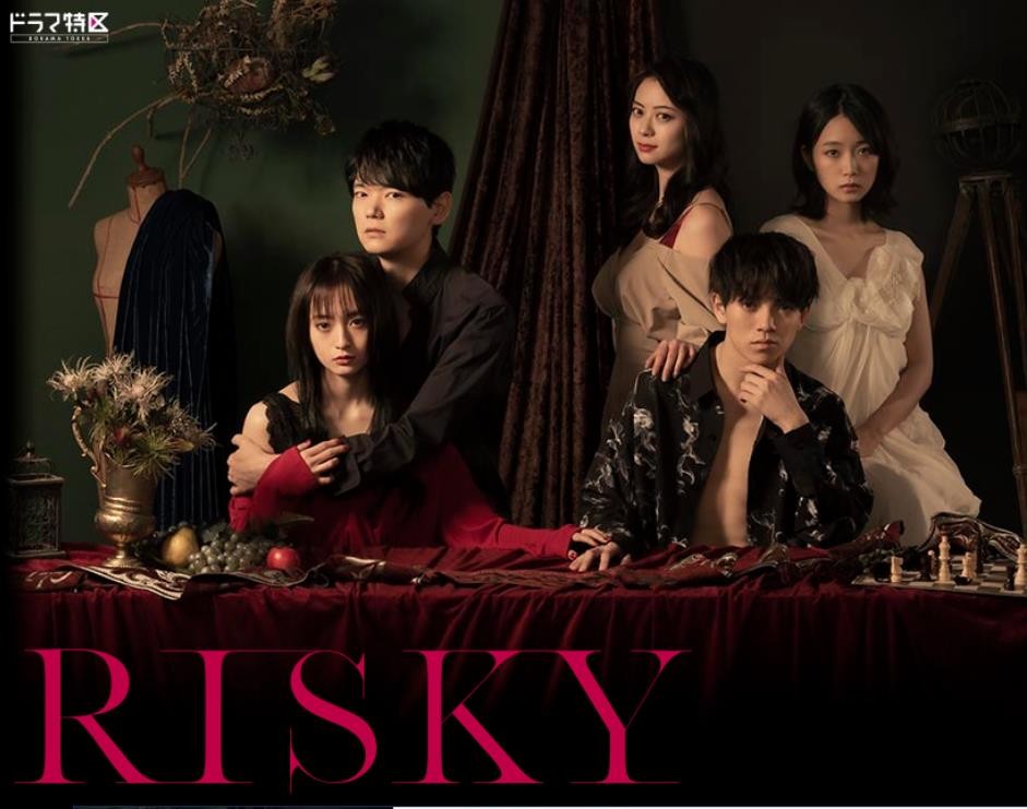 [RISKY][全集][日语中字]4K|1080P高清