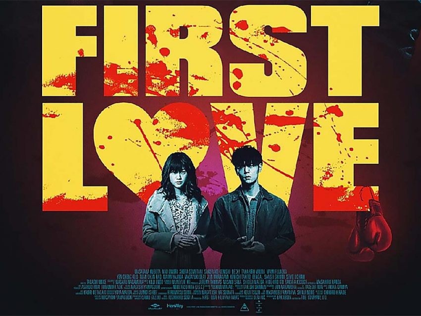 [初恋 First Love SP][全01集]4K|1080P高清
