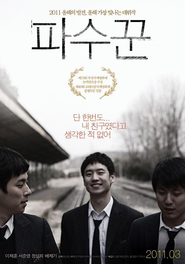  《守望者（韩国）》4k|1080p高清