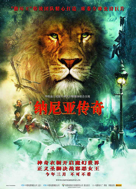  《纳尼亚传奇1：狮子、女巫和魔衣橱》4k|1080p高清